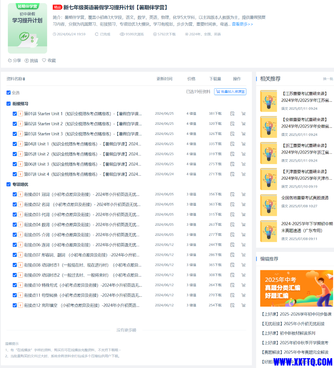 20250712232105-1752333665184-89318_HDEM97AFGM9WSF6.png