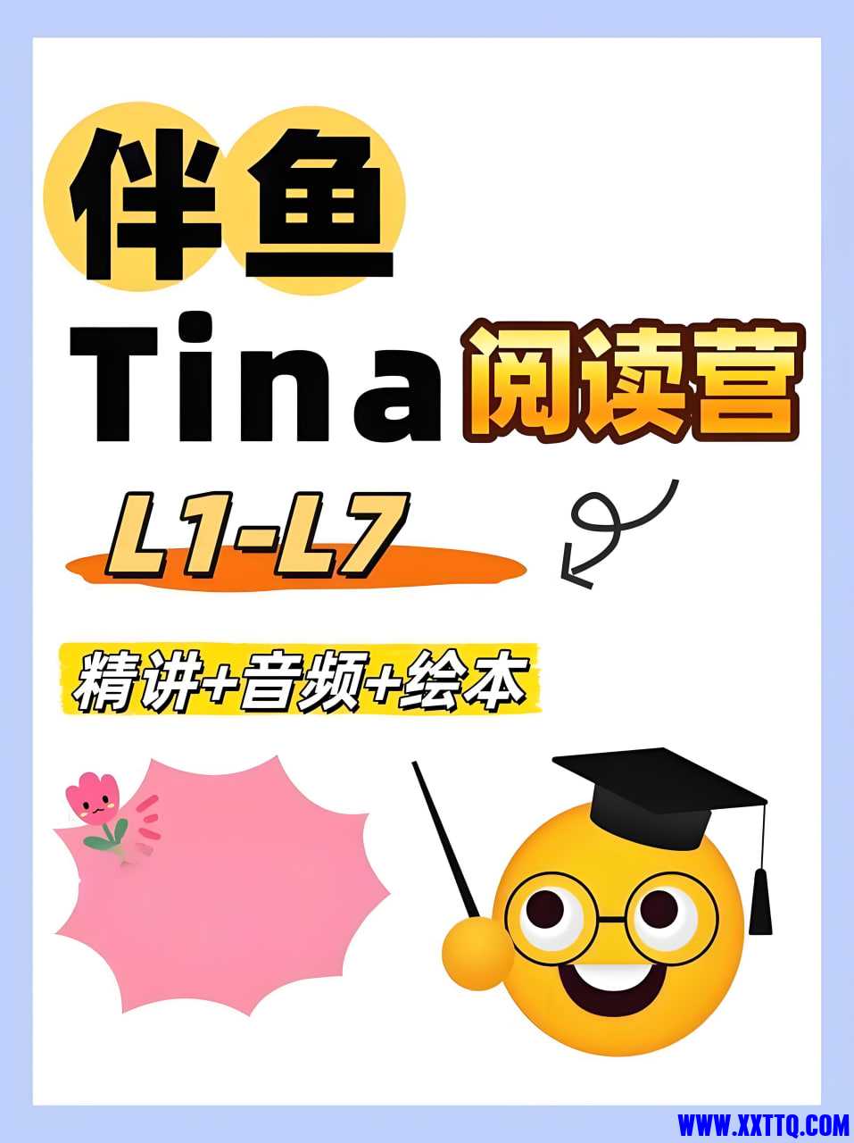 英语.jpg