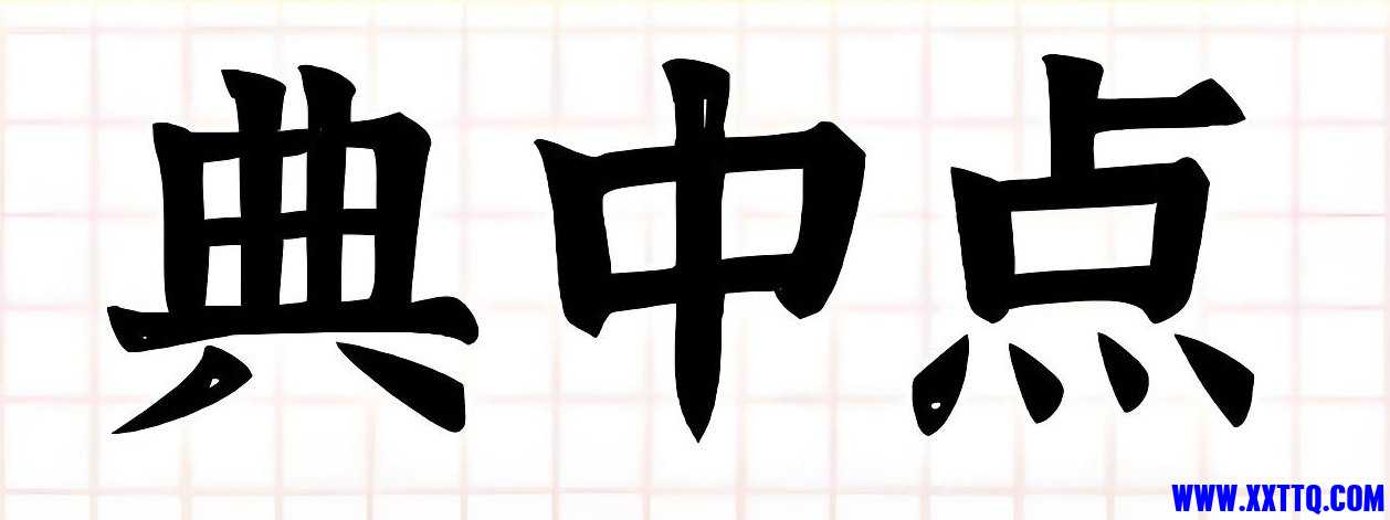 小学.jpg