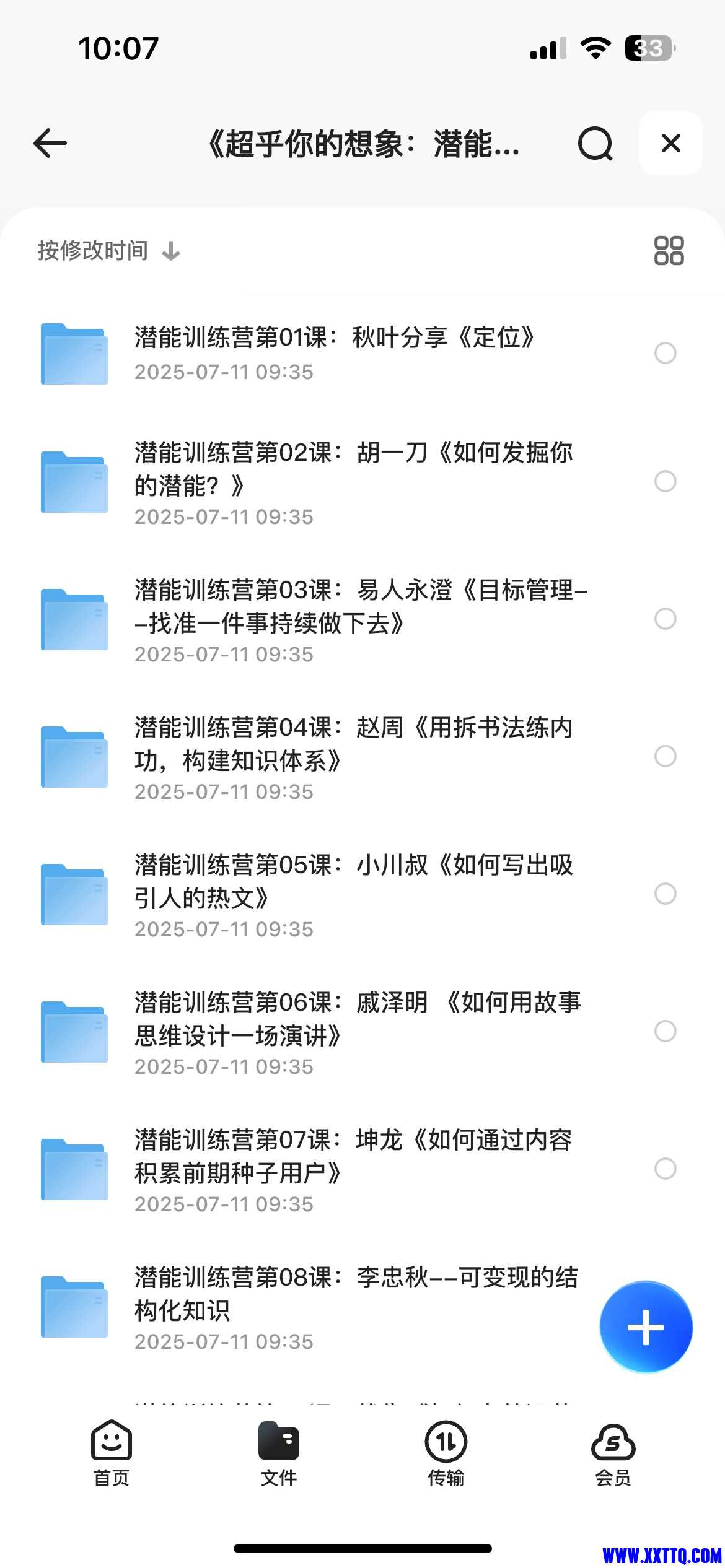 126158_AR3AY8Y2VYG5C43.png
