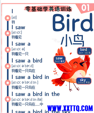 wechat_2025-07-14_091635_021.png