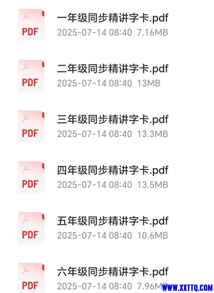 Screenshot_20250714_091914_com_quark_browser_BrowserActivity_edit_1608524400756259.jpg