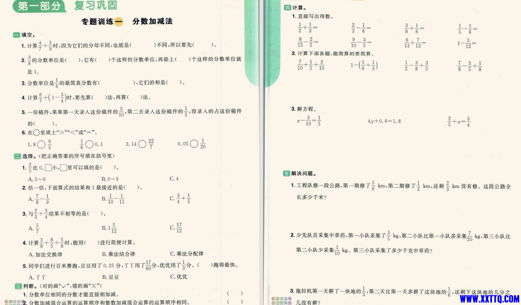 119620_P2TPGNWKMKF8ZW3.png