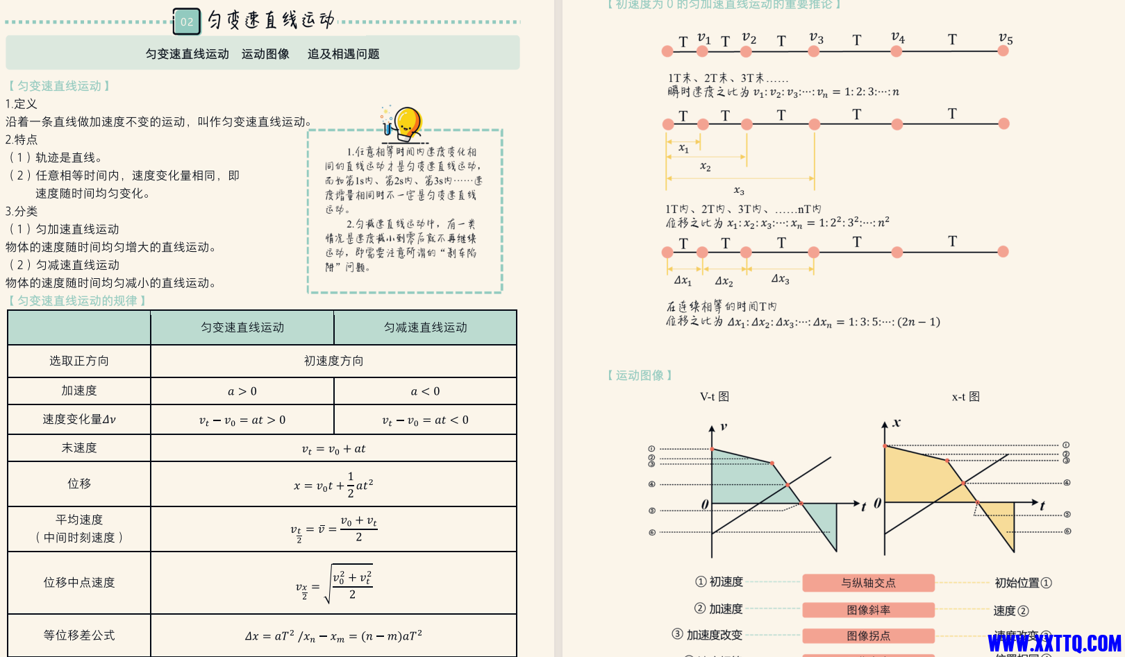 92090_DH8J3WP66BNWNS7.png
