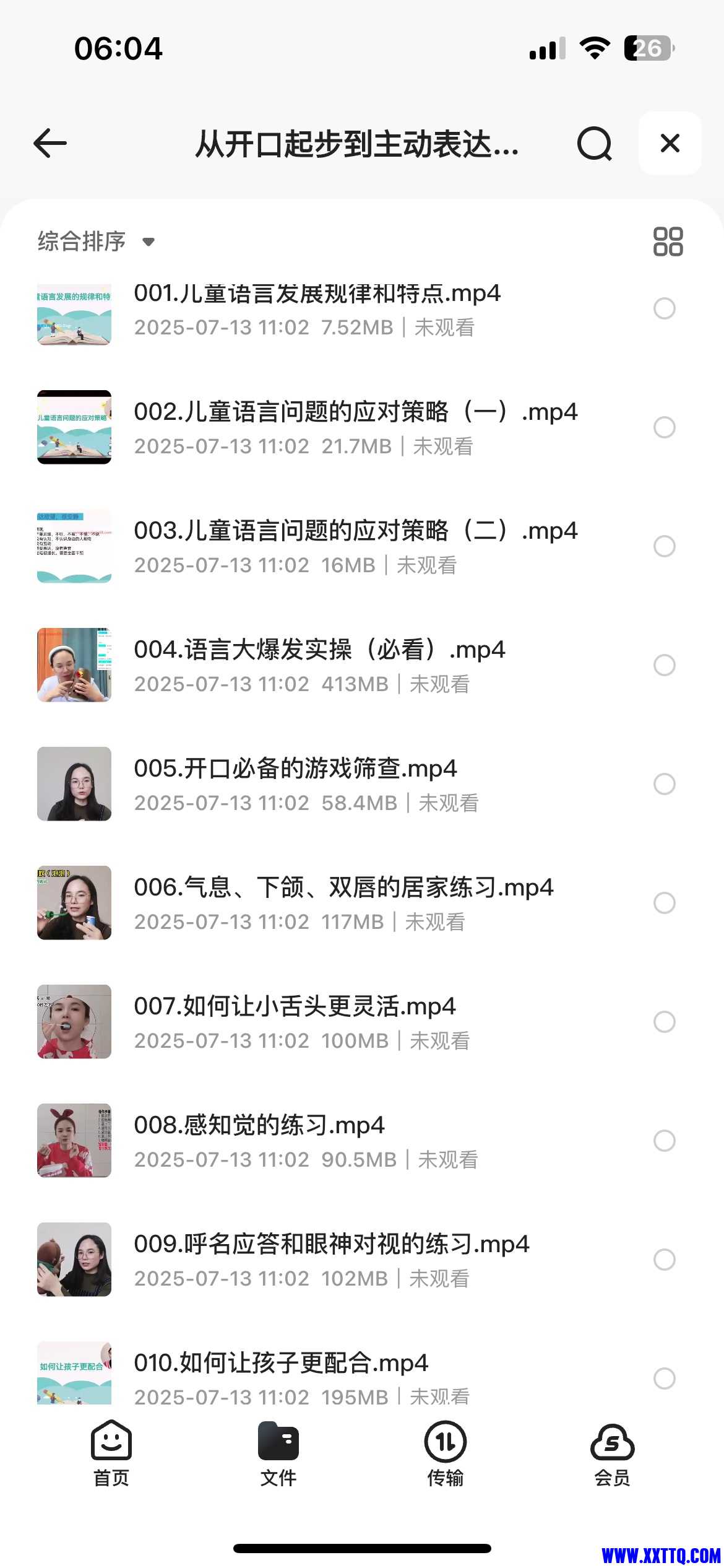 126158_KT3GSDFDW6YCB2W.png