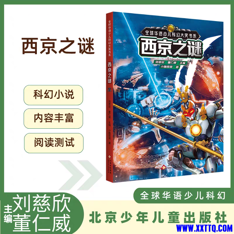 tb_image_share_1752482759124.jpg.png