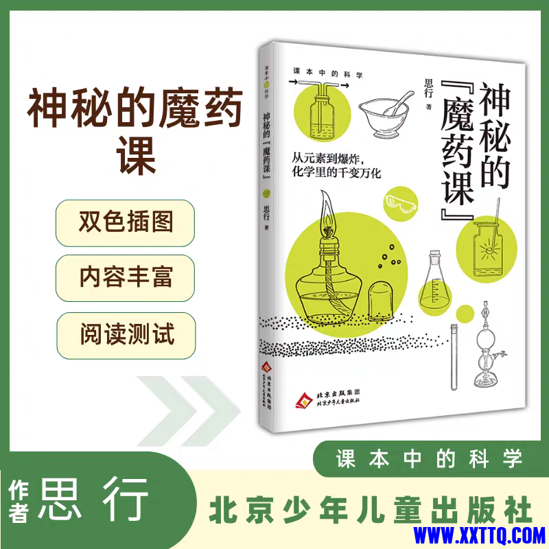 tb_image_share_1752482730930.jpg.png