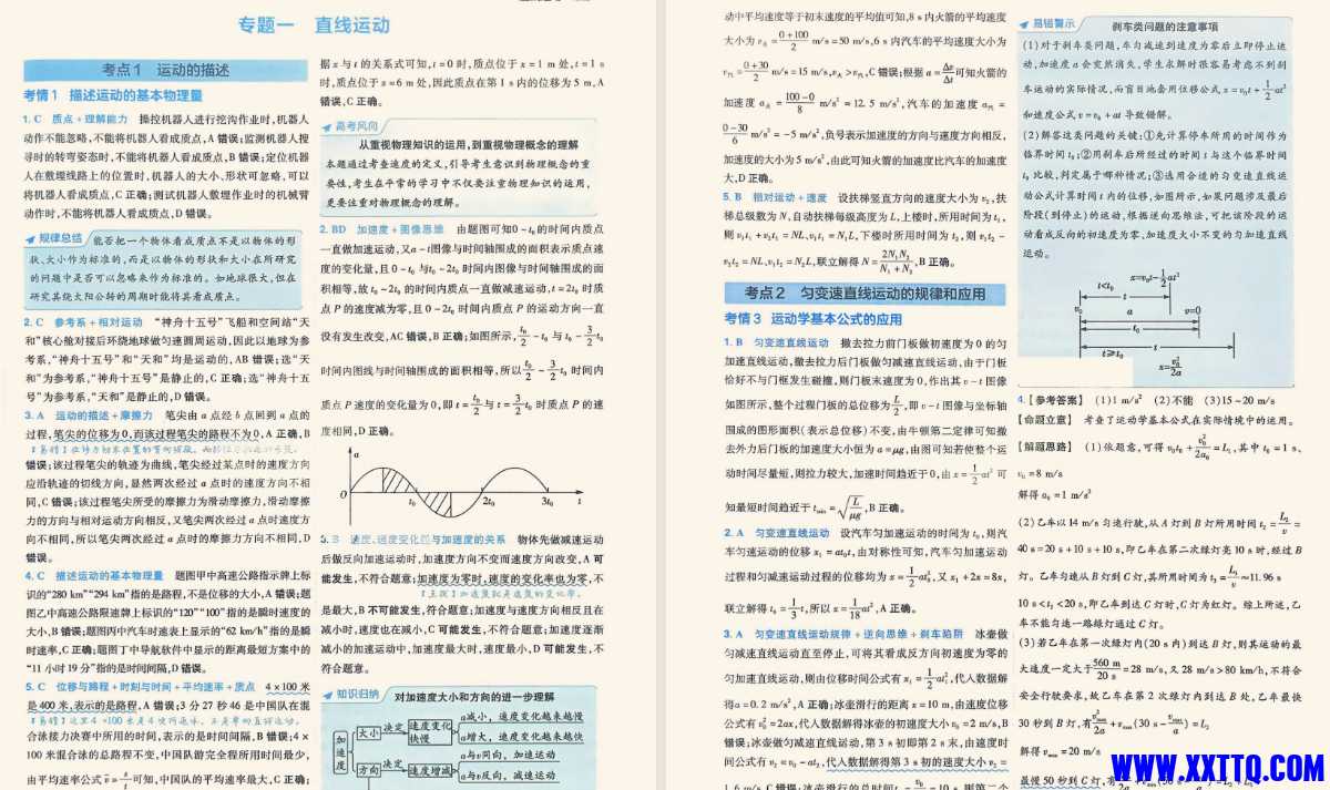 20250715061016-1752531016178-193788_TDUY3JNJZJSVQQ6.jpg