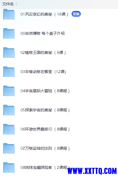 20250715061856-1752531536540-5924_V7T2QNX4NCNR5N2.png