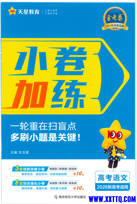 wechat_2025-07-15_085840_402.png