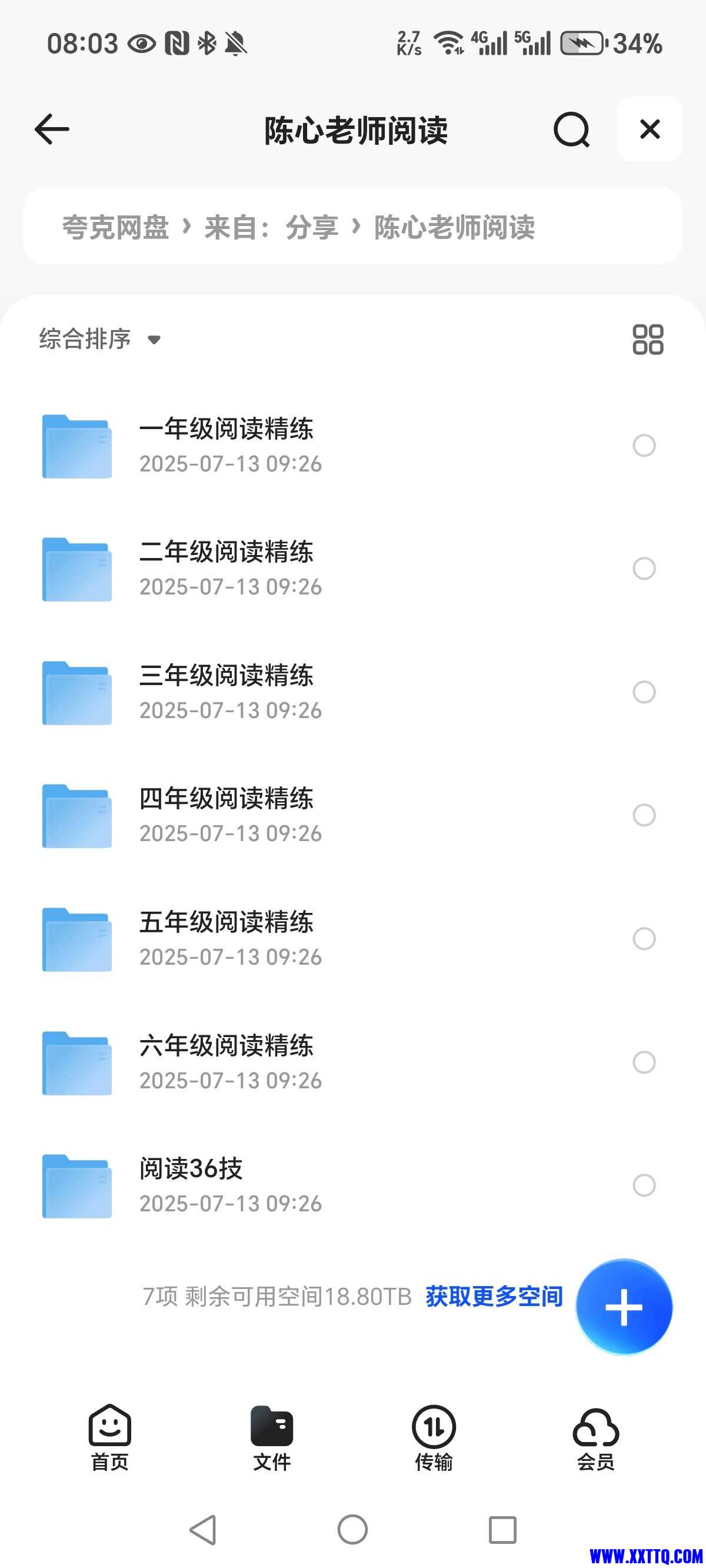 61336_ANM6EVA962SSBHS.jpg