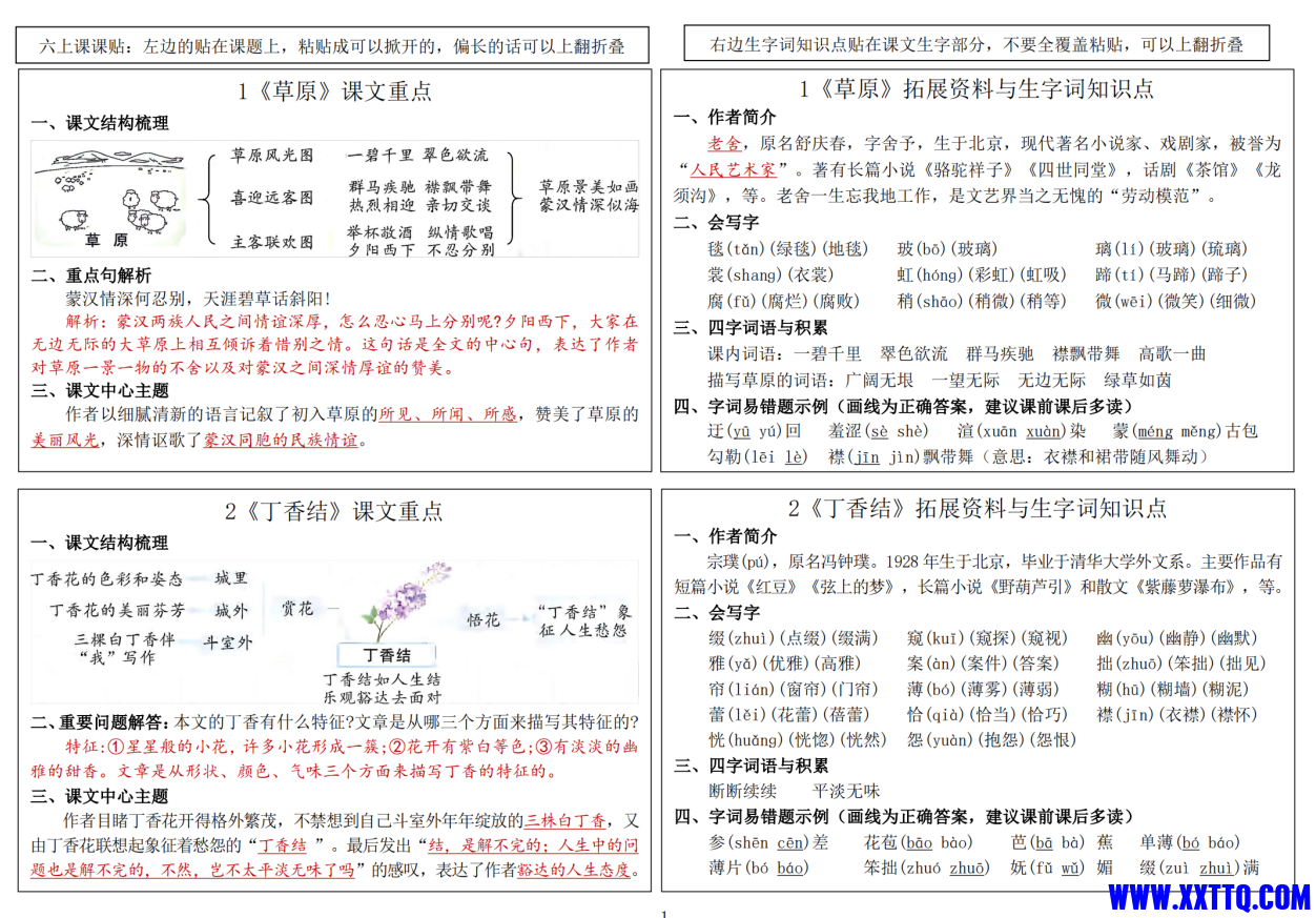 89318_4Z5FW2WW5SH48W7.png