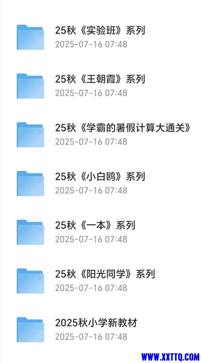 Screenshot_20250716_075106_com_quark_browser_BrowserActivity_edit_1716347301924993.jpg