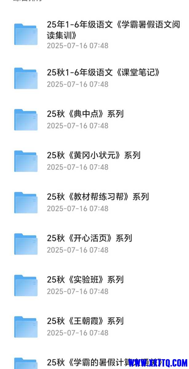Screenshot_20250716_075101_com_quark_browser_BrowserActivity_edit_1716335234824915.jpg