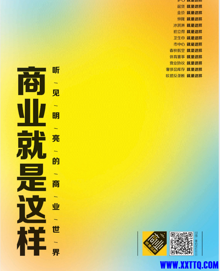 wechat_2025-07-16_110952_996.png