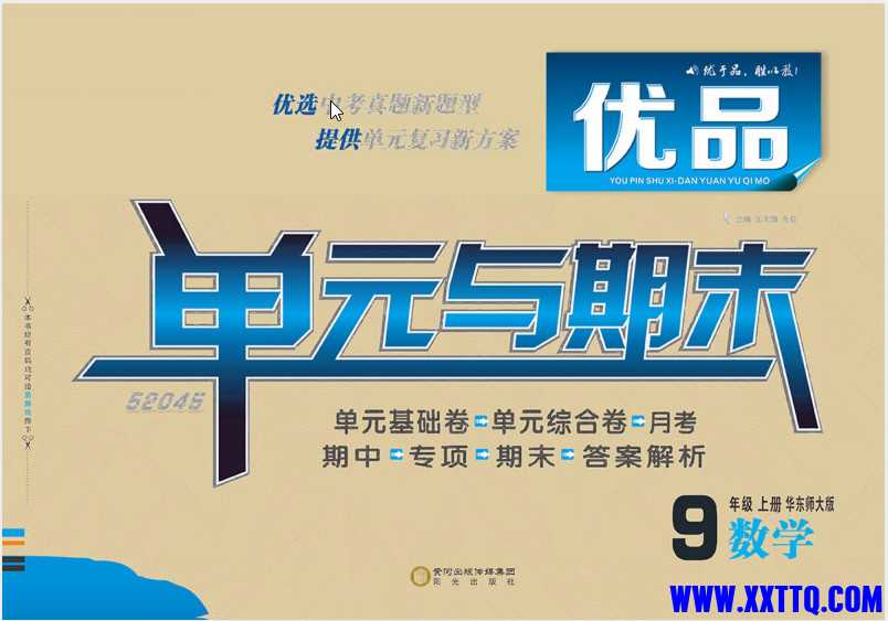 20250717060705-1752703625286-179097_BXDEVHQGPYMY3MH.jpg