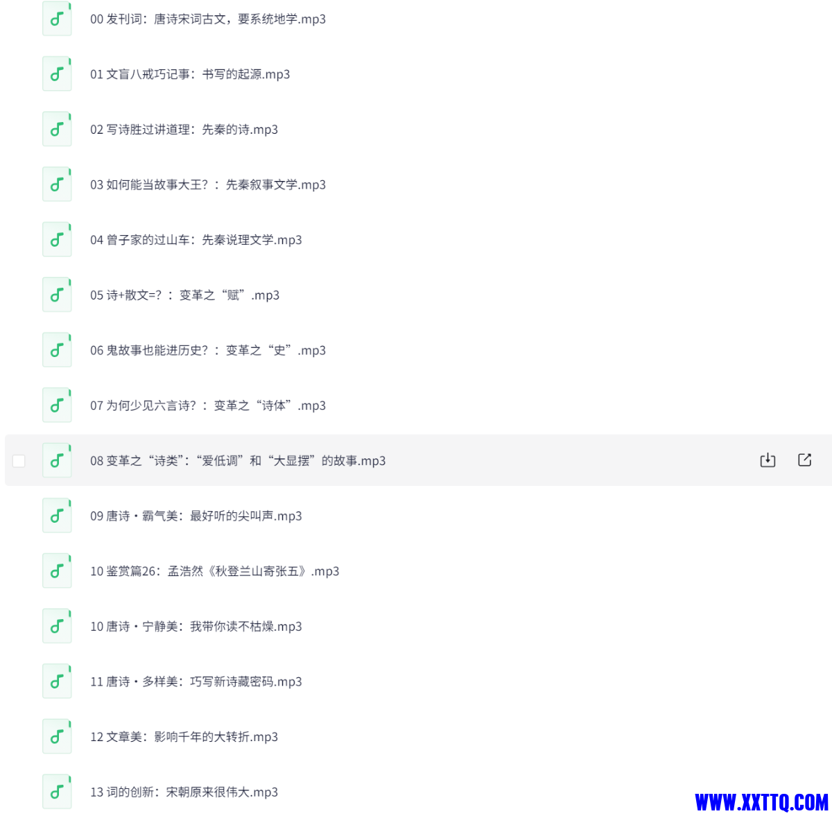20250717061250-1752703970012-194098_8NTRJBR6MBF4T6K.png