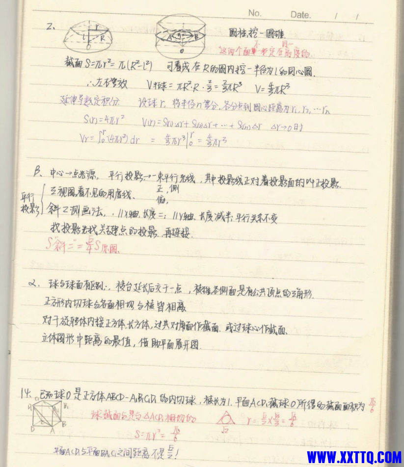 20250717061447-1752704087313-193788_2W25PDZ6A4EU66G.png