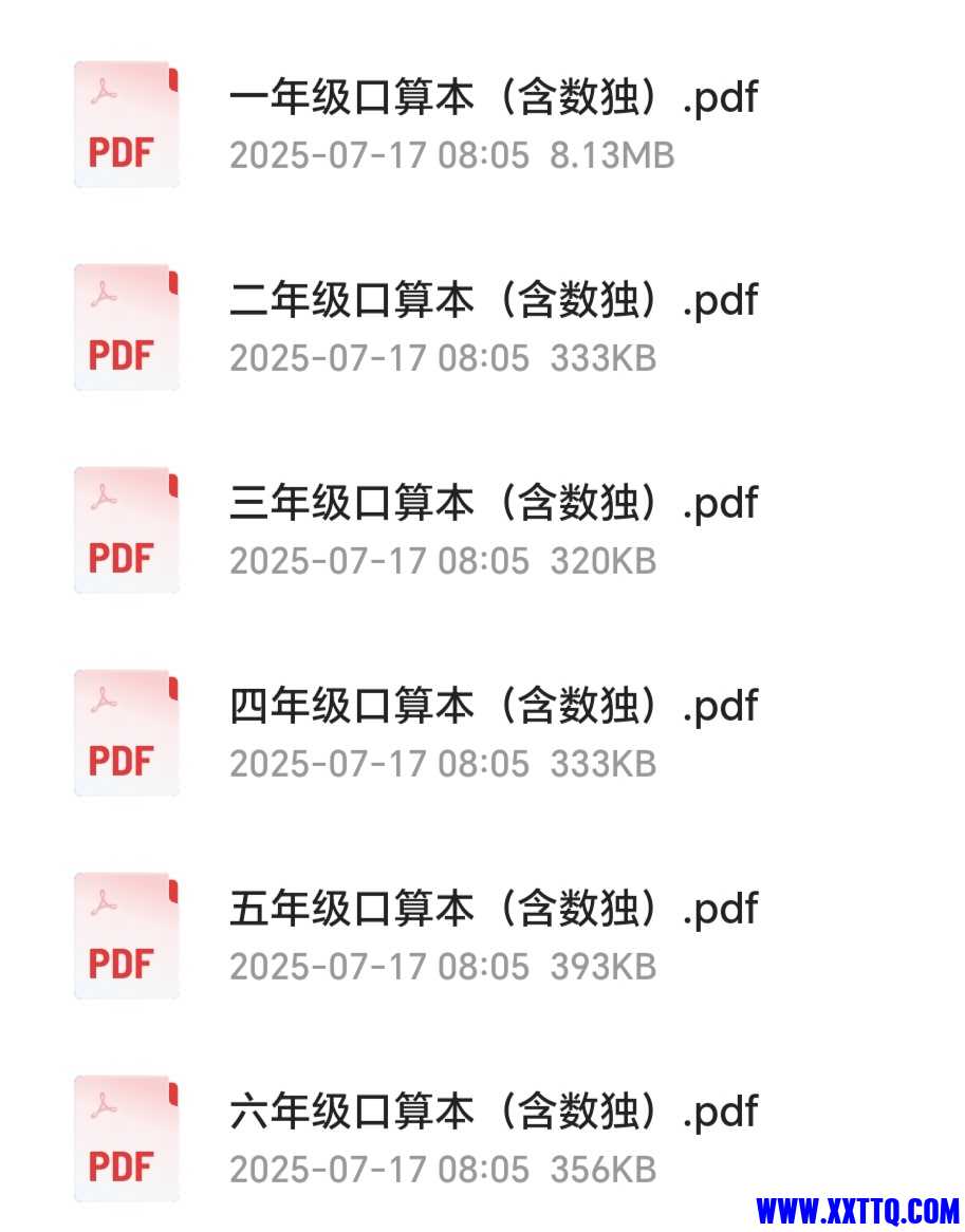 Screenshot_20250717_081114_com_quark_browser_BrowserActivity_edit_1772525111565495.jpg