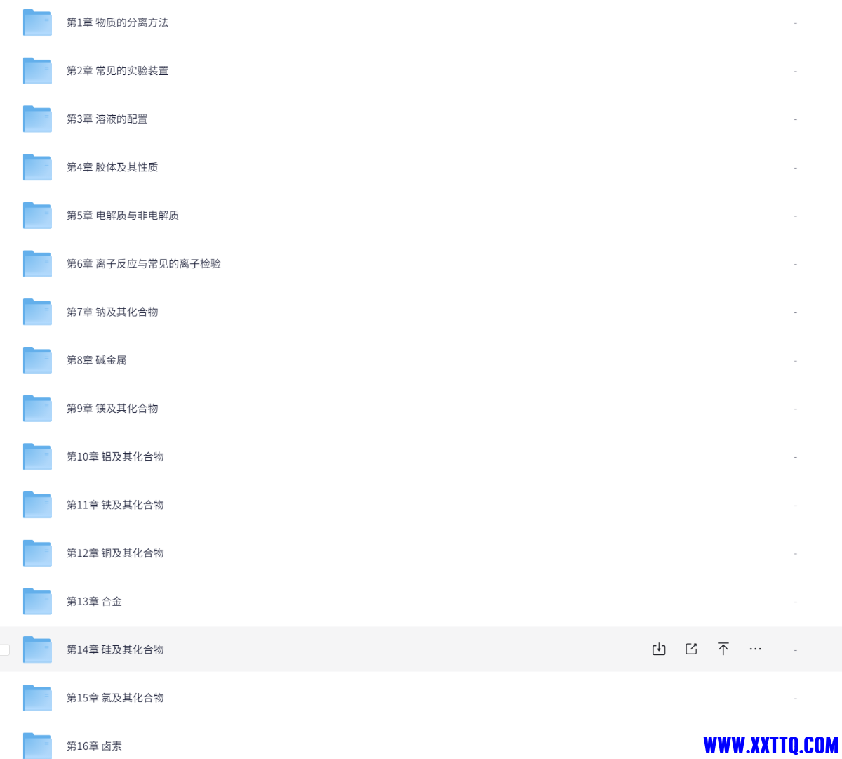 20250718055701-1752789421151-194098_DHEPKR3S9F6B94X.png