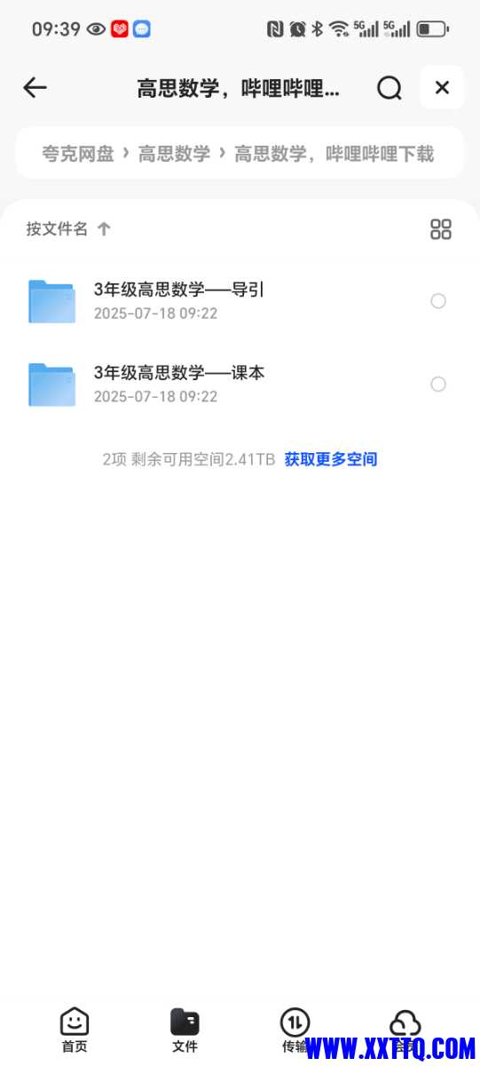 Screenshot_20250718_093905_com_quark_browser_BrowserActivity.jpg