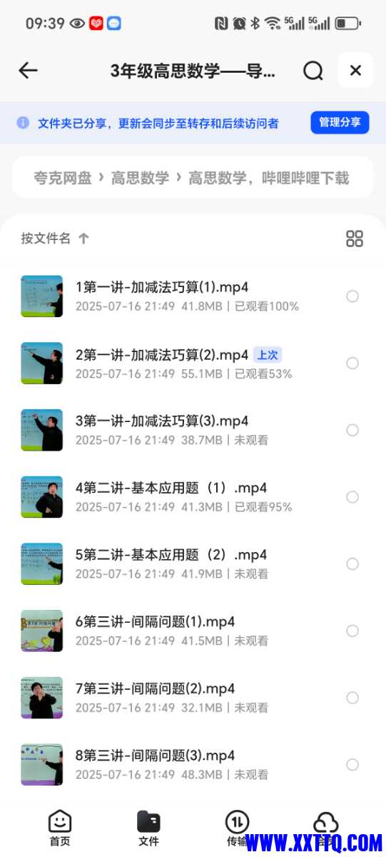 Screenshot_20250718_093911_com_quark_browser_BrowserActivity.jpg