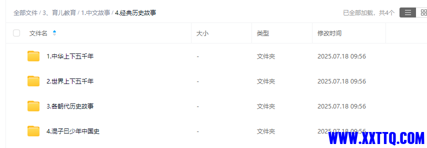 wechat_2025-07-18_100746_544.png