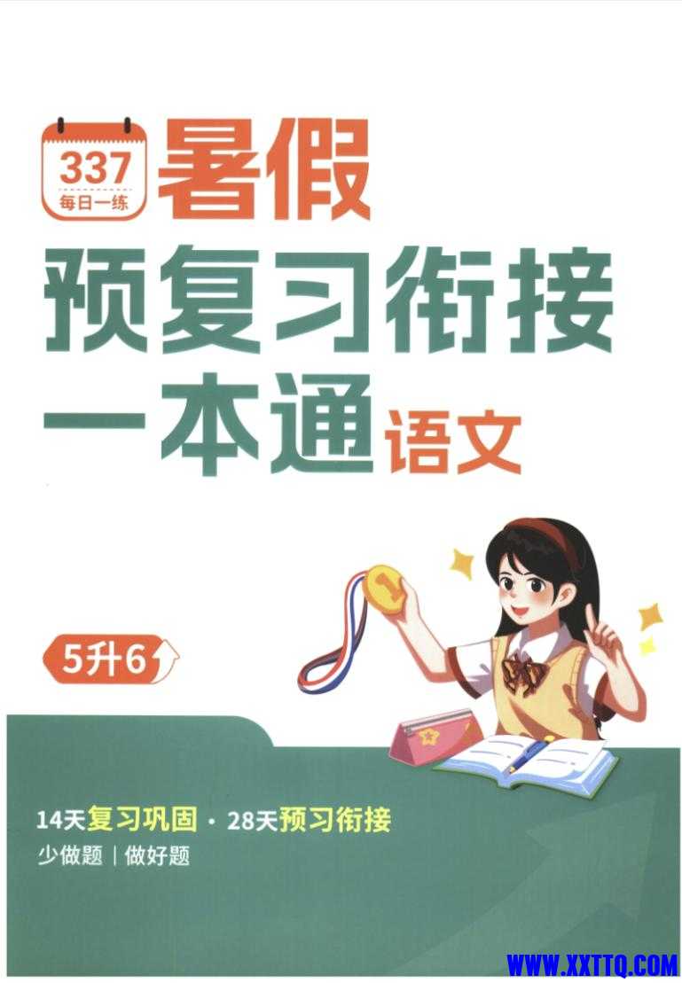 剪贴板图片 (3).jpg