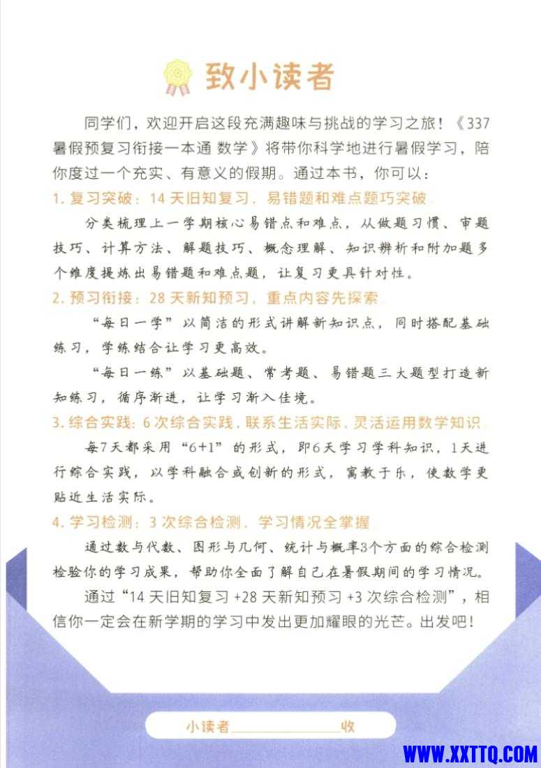 剪贴板图片 (2).jpg