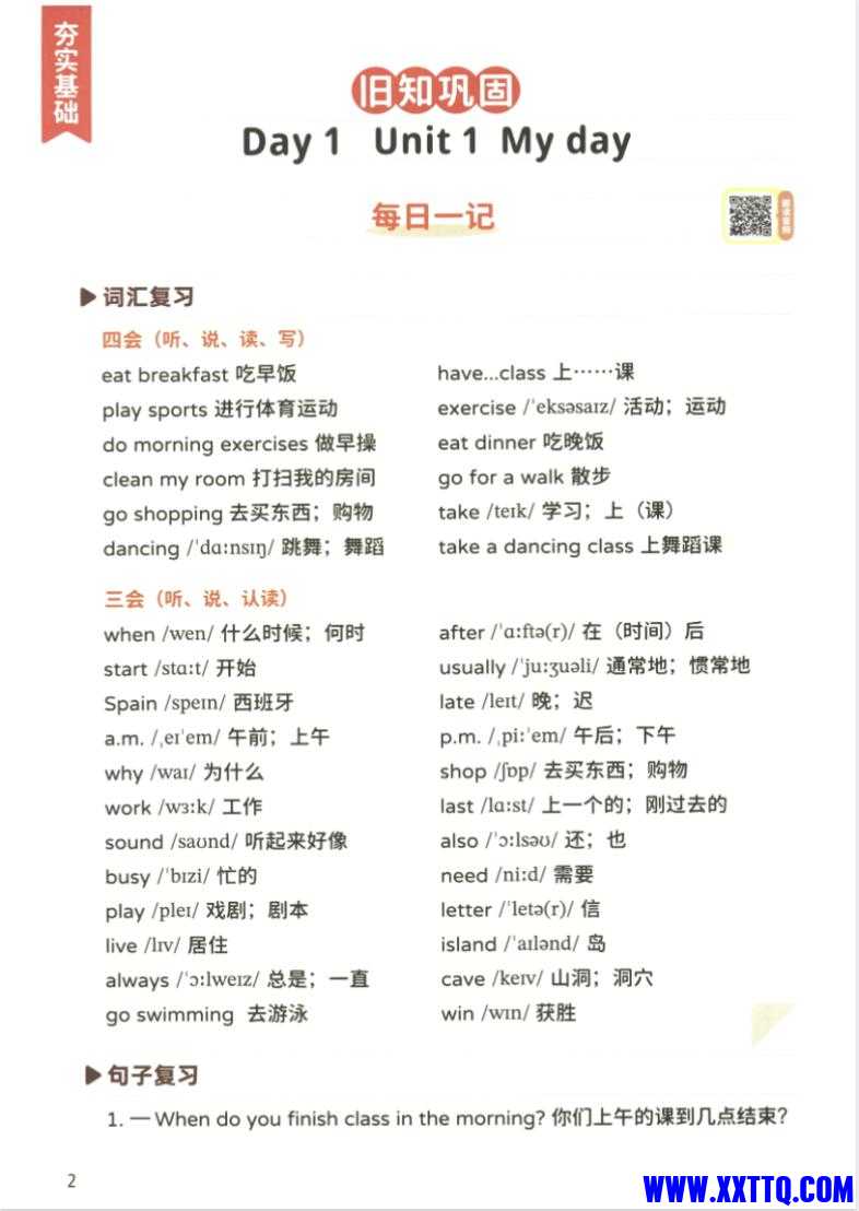 剪贴板图片 (1).jpg