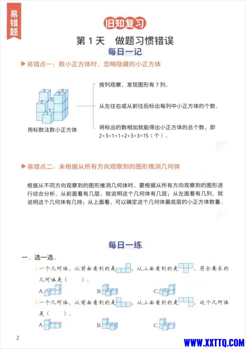 剪贴板图片.jpg