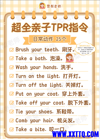 wechat_2025-07-18_154704_080.png