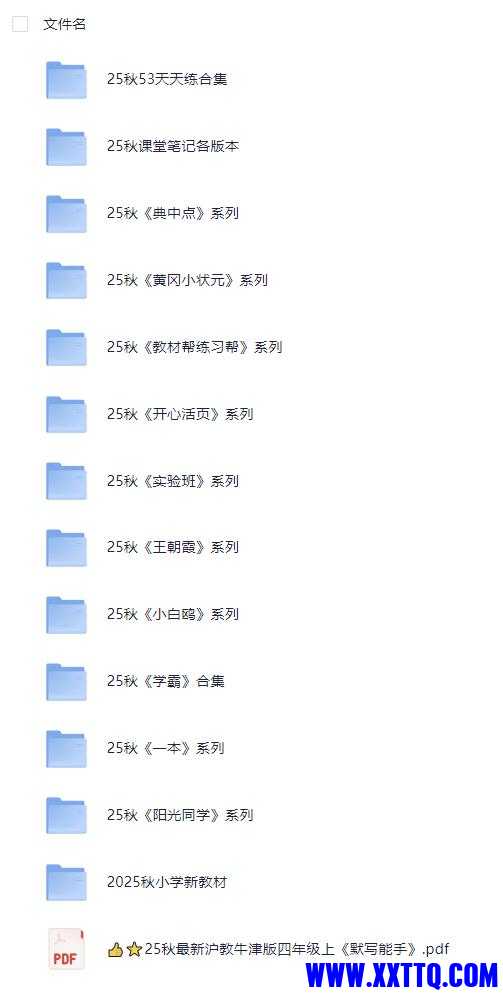 剪贴板图片 (4).jpg