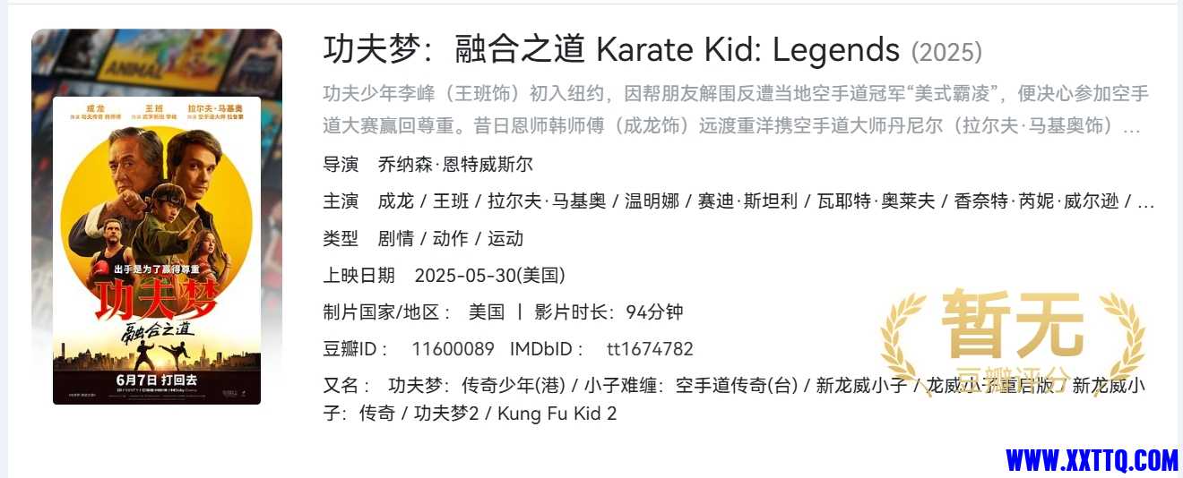 微信截图_20250719153058.png