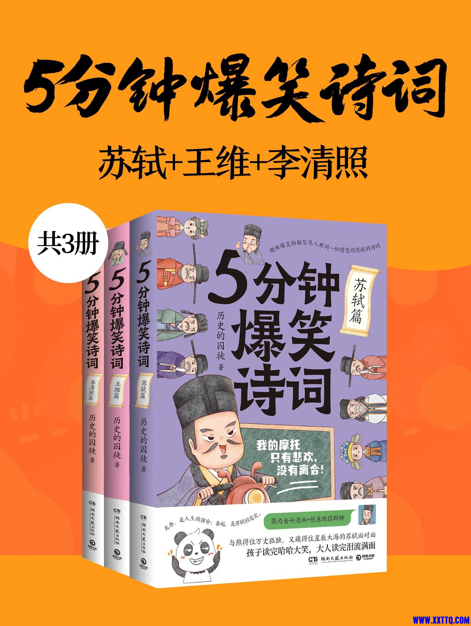 诗词.jpg