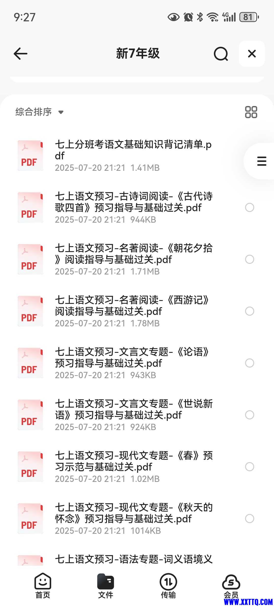 111901_XCNSFPXU3CJSZWT.jpg