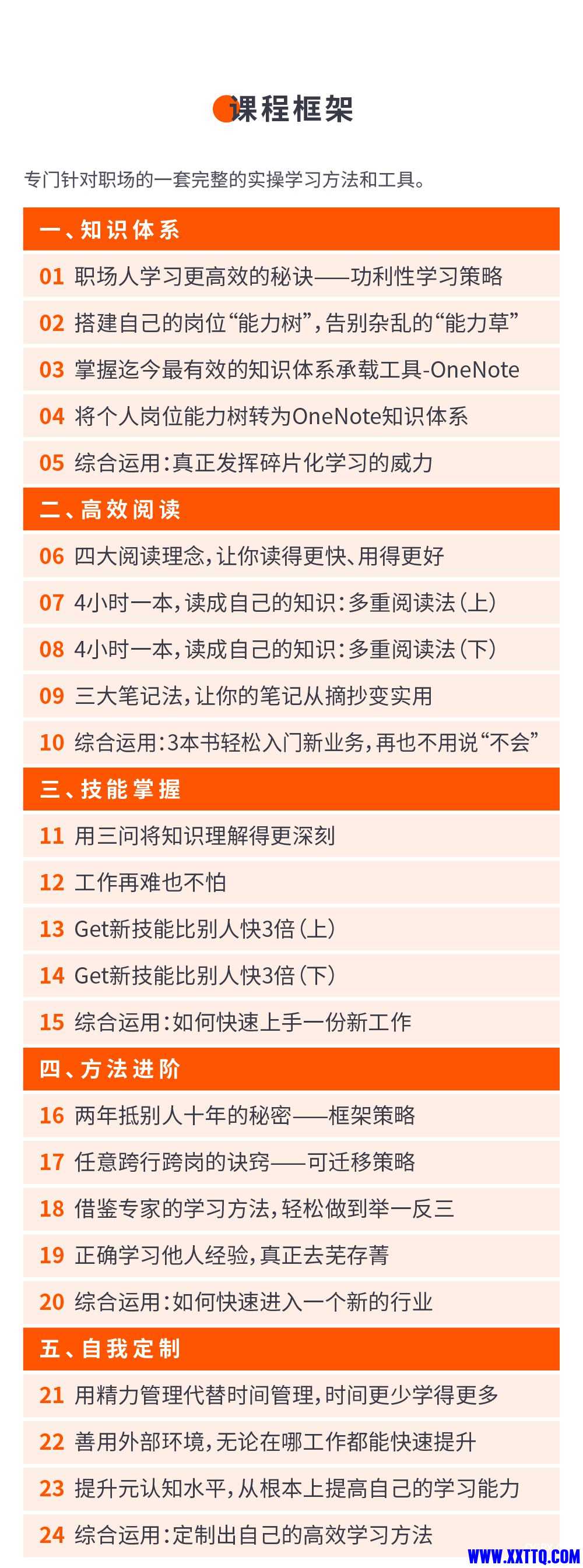 20201110112320837.jpg