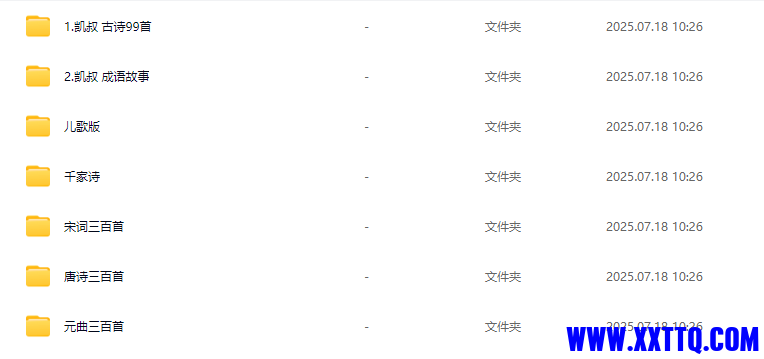 wechat_2025-07-21_100602_457.png