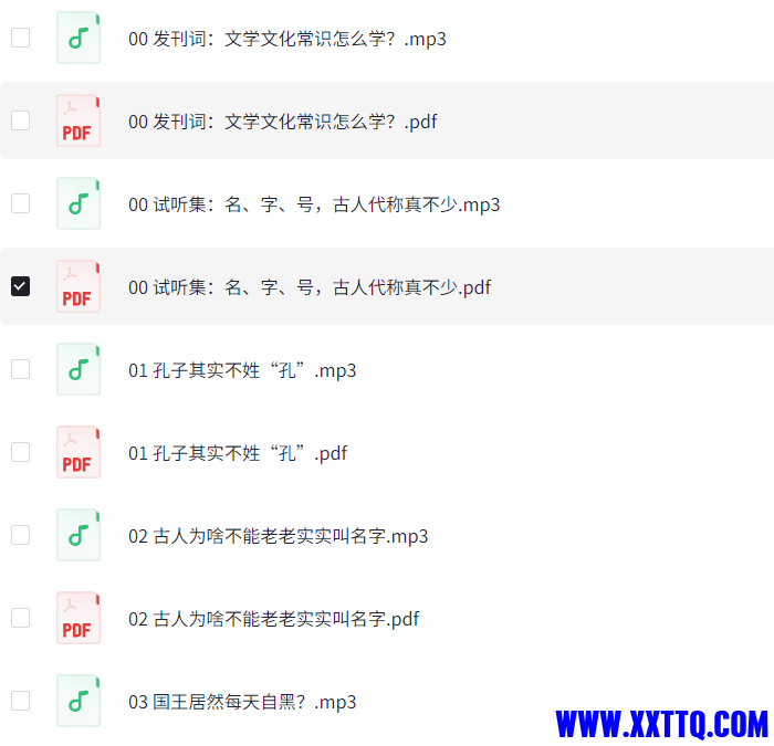 wechat_2025-07-21_111236_059.png