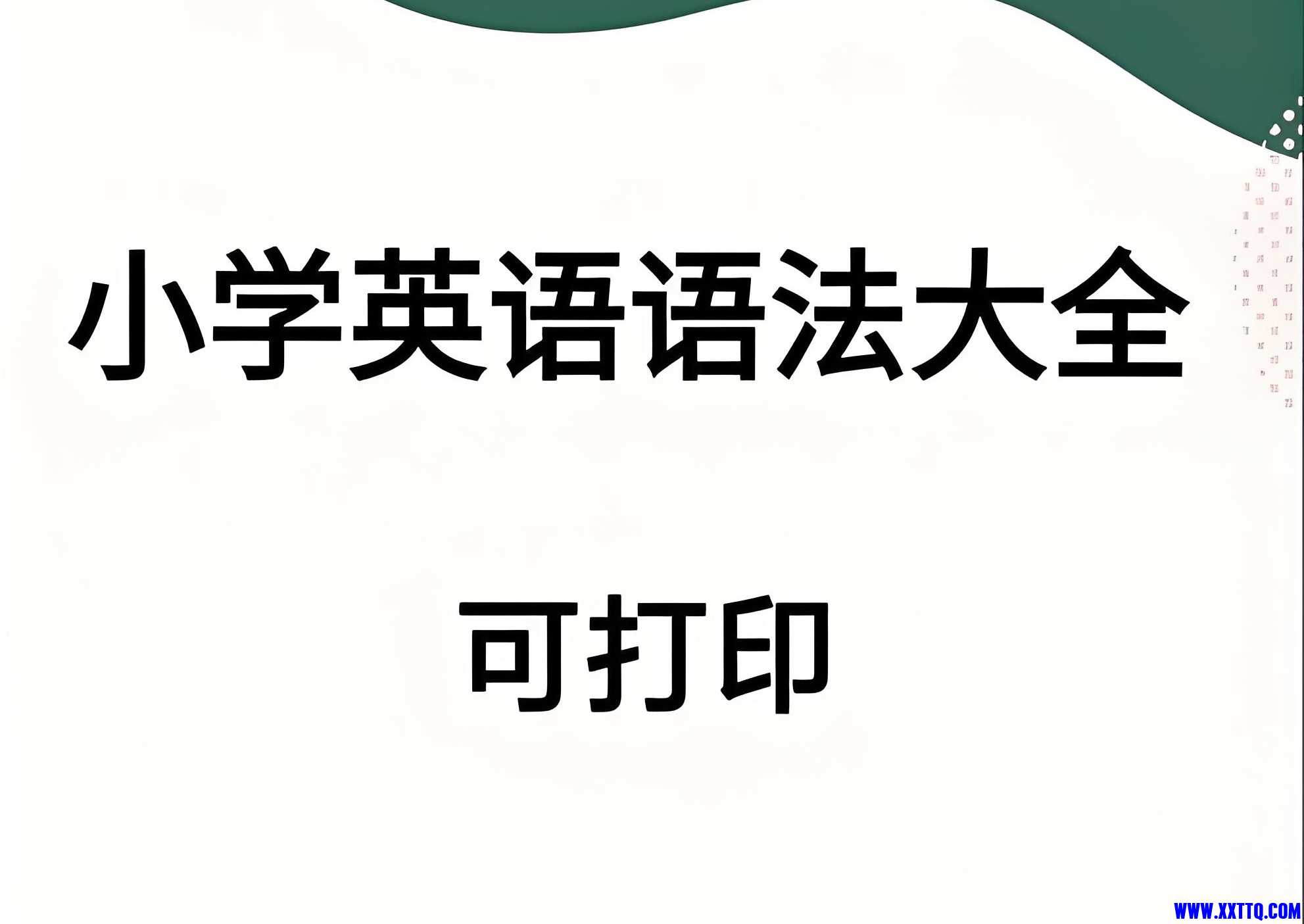 889b2719-aeb6-4ce7-96b9-57b28fff286a.jpg