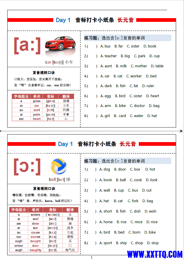 image_1753080306734.png