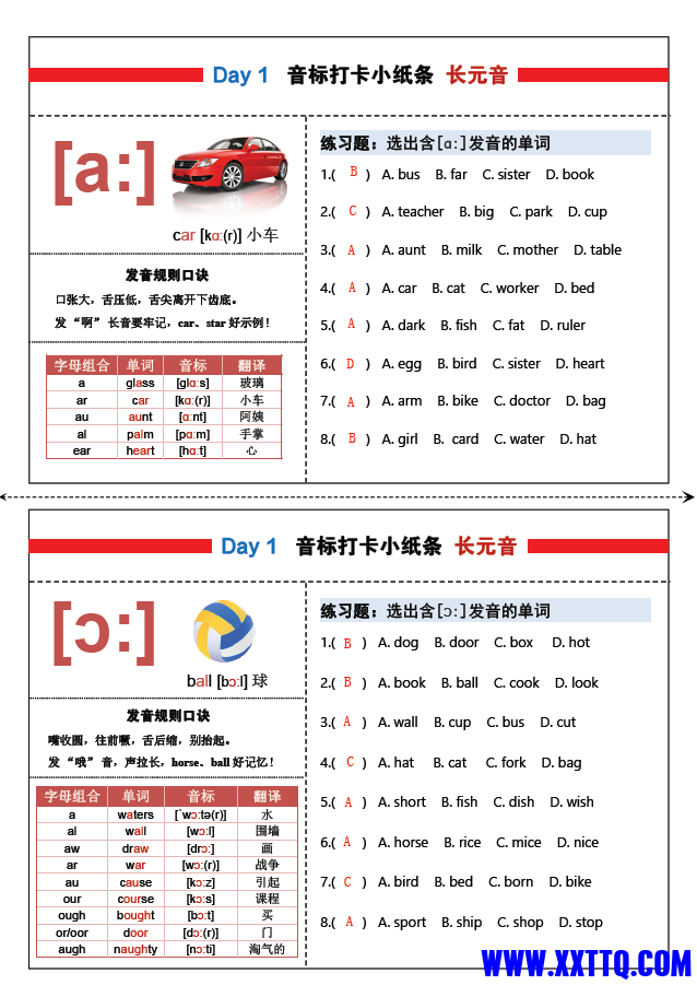 image_1753080308573.png