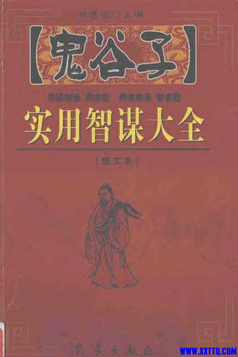 90508_UQESEEASTGUU4F2.png