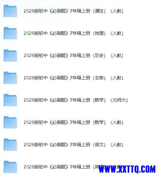 5924_XVFX7EZ5BQTBX42.png