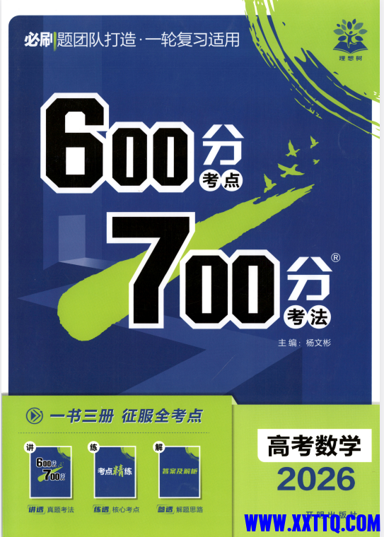 wechat_2025-07-22_161348_619.png