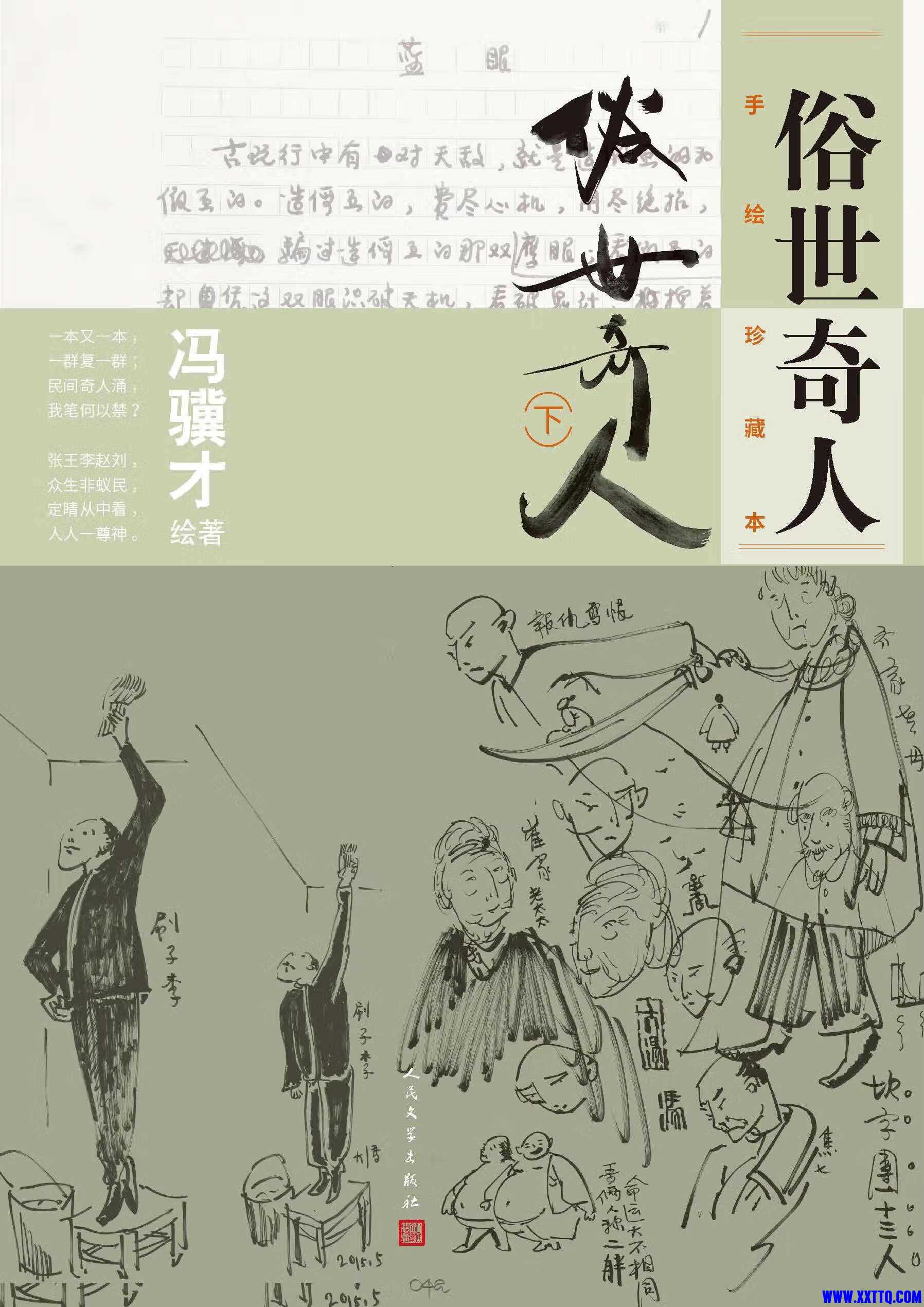 f57d35817a80be2f.jpg