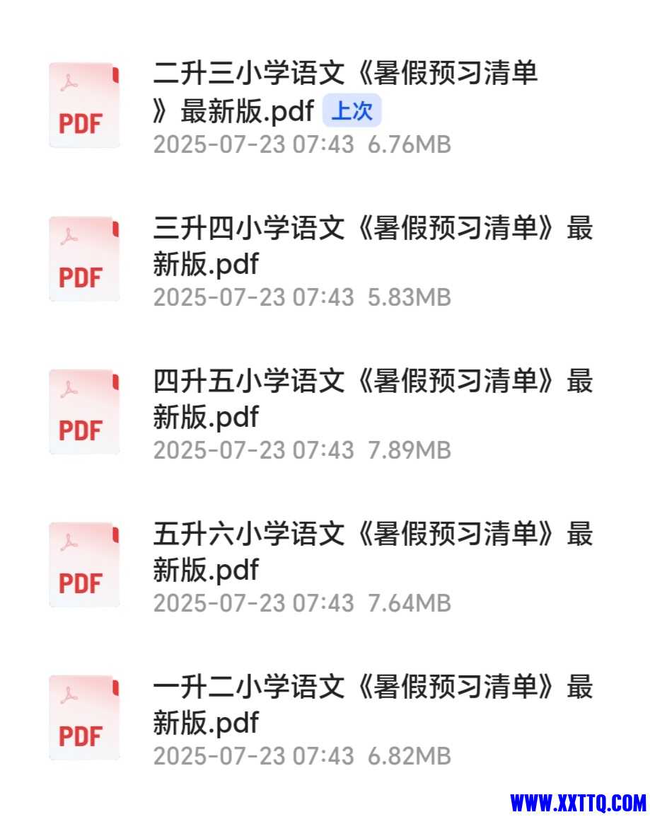 Screenshot_20250723_080428_com_quark_browser_BrowserActivity_edit_2094673896538697.jpg