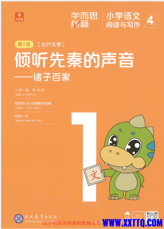 wechat_2025-07-23_134119_066.png