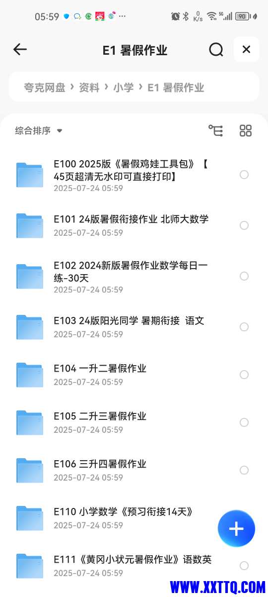 Screenshot_20250724_055921_com.quark.browser.jpg