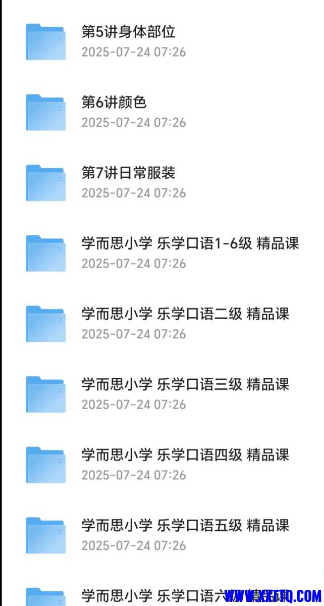 Screenshot_20250724_073129_com_quark_browser_BrowserActivity_edit_2136382658213721.jpg